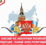 CYvV1dQoCvW27a3kZNmfdieiZt13c--ukvCeUagNpH6UM_ijZN9JQ69vQTBN_oPa33V3eF793yYGQXz0UrVQ2kUs - Избирательная комиссия